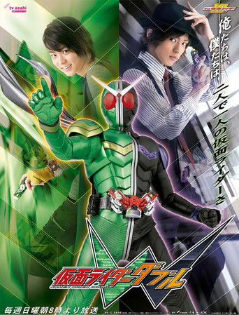 Kamen Rider W poster