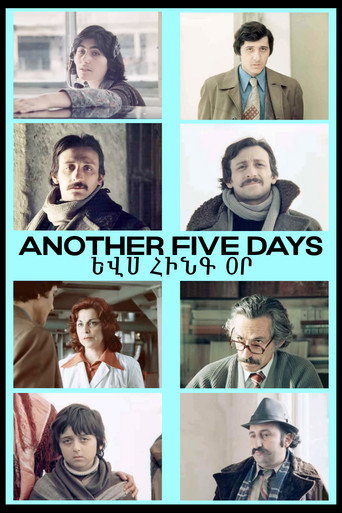 Movie poster for Another Five Days (1978)