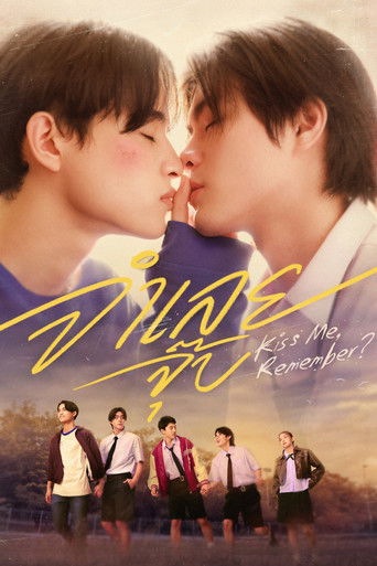 Kiss Me, Remember? poster
