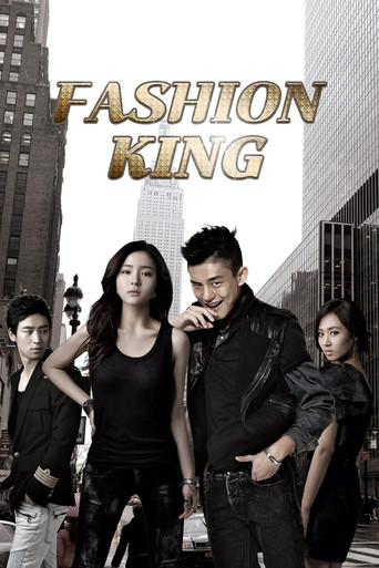 Series poster for Fashion King (2012)