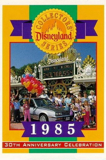 Disneyland's 30th Anniversary Celebration poster