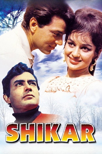 Movie poster for Shikar (1968)