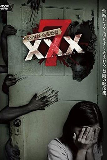 Movie poster for Cursed Psychic Video XXX 7 (2017)