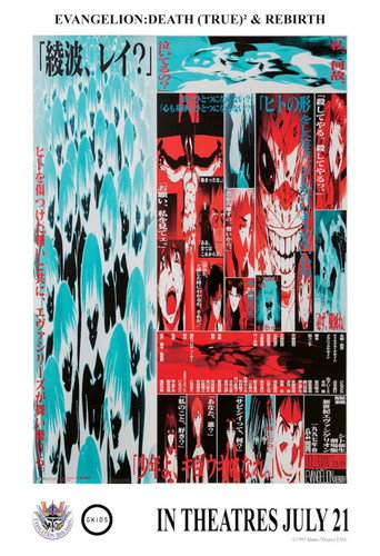Movie poster for Evangelion: Death (True)² & Rebirth (2026)