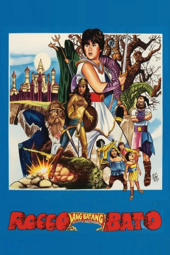 Movie poster for Stone Boy (1982)