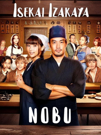 Series poster for Isekai Izakaya "Nobu" (2020)