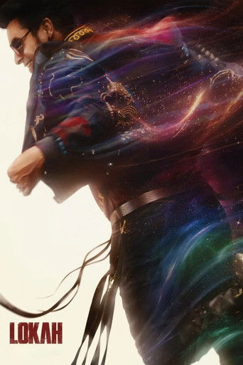 Lokah Chapter 2: Michael poster