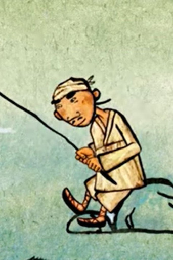 Movie poster for Nonsense (2007)