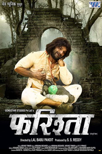 Movie poster for Farishta (2023)