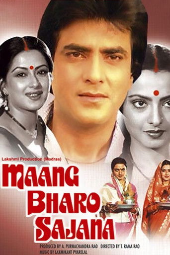 Maang Bharo Sajana poster