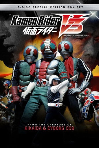 Kamen Rider V3 poster