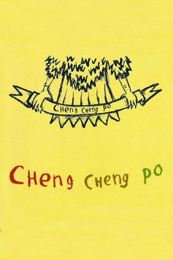 Cheng Cheng Po poster