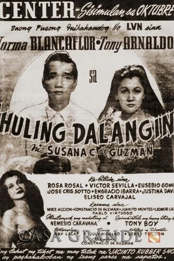 Movie poster for Last Prayer (1948)