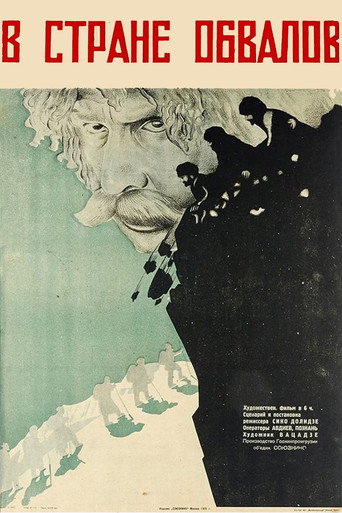 Movie poster for In the Area of Avalanches (1931)