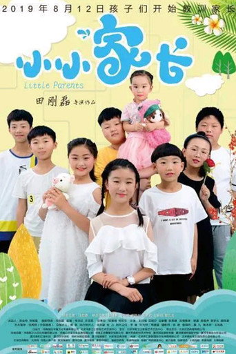 Movie poster for Little Parents (2019)