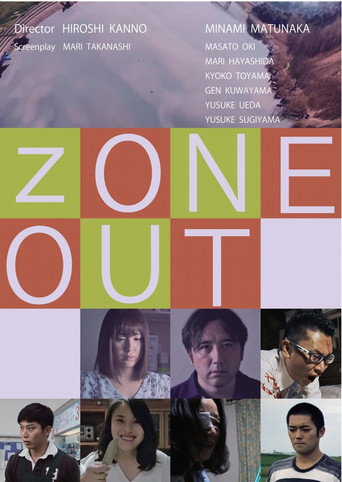 Movie poster for Zone Out (2017)