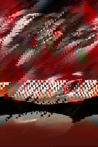 Sakarya Fırat poster