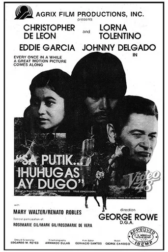 Movie poster for Sa Putik Ihuhugas Ay Dugo (1979)