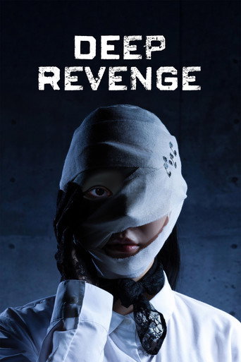 Series poster for Deep Revenge (2026)