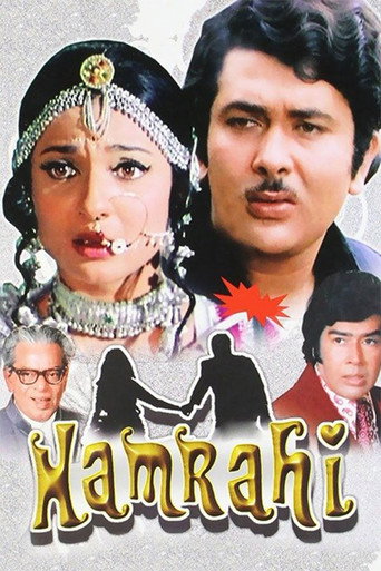 Movie poster for Hamrahi (1974)