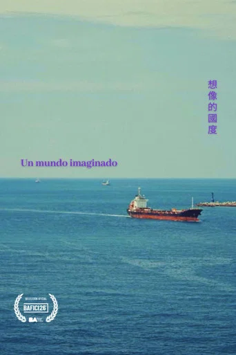 Movie poster for A World Imagined (2025)