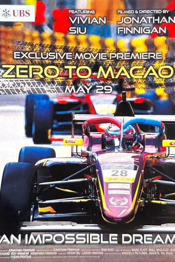 Movie poster for Zero to Macao (2024)