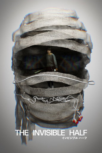 Movie poster for The Invisible Half (2026)