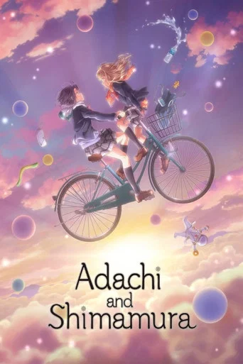 Series poster for Adachi and Shimamura (2020)