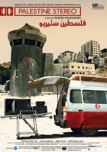 Movie poster for Palestine Stereo (2014)