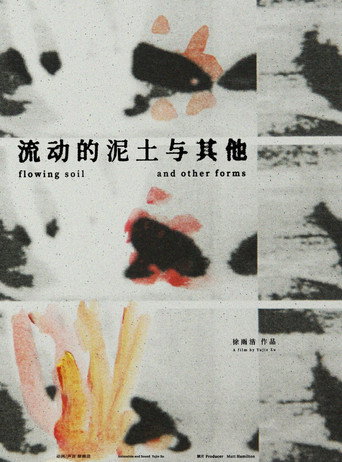 Movie poster for Flowing Soil and Other Forms (2024)