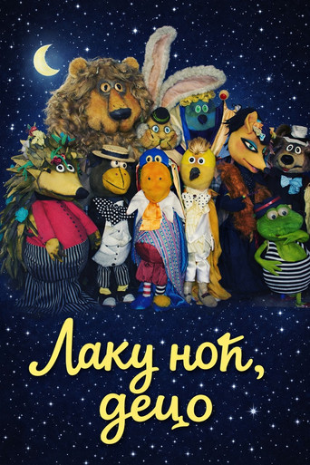 Goodnight, Children poster