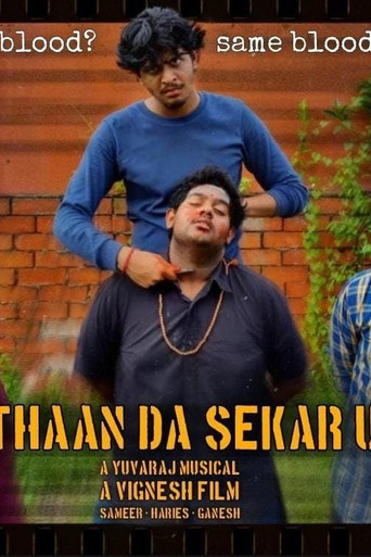 Movie poster for Sethaan Da Sekar'uh (2022)