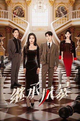 Inheritance Storm poster