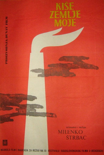 Movie poster for The Rains of My Country (1963)