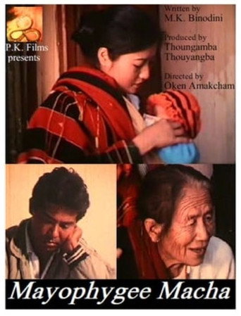 Movie poster for Mayophy's Son (1994)