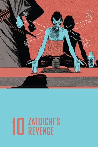 Movie poster for Zatoichi's Revenge (1965)