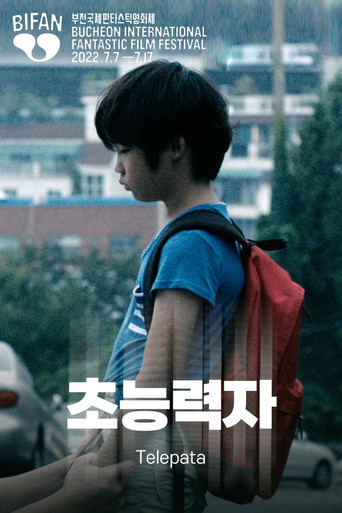 Movie poster for Telepata (2015)
