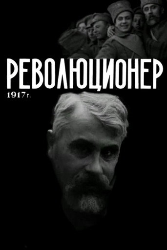 Movie poster for A Revolutionary (1917)