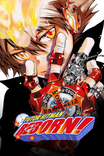 Series poster for REBORN! (2006)