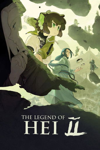 The Legend of Hei 2 poster