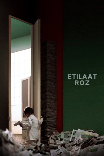 Movie poster for Etilaat Roz (2022)