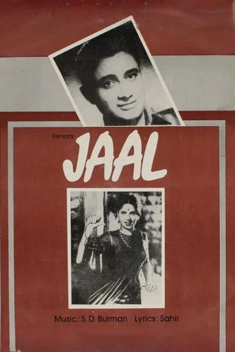 Movie poster for Jaal (1952)