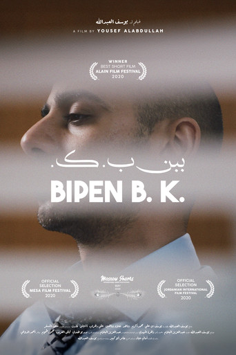 Movie poster for Bipen B. K.