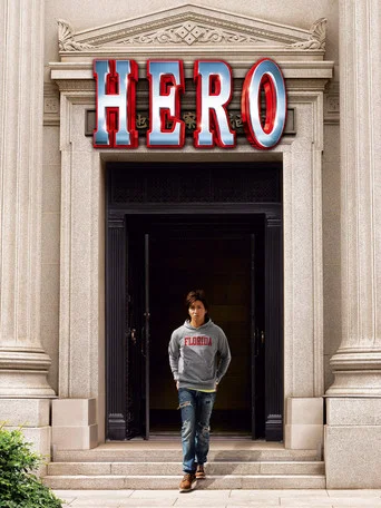 Movie poster for Hero (2007)