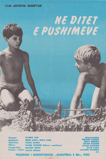 Movie poster for On Holidays (1982)
