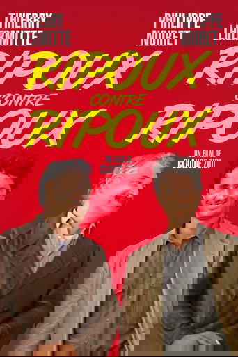 My New Partner II poster