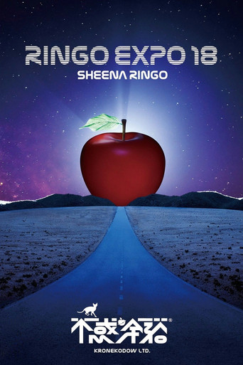 Movie poster for Ringo Expo '18: Peace of Mind at Forty Years Old (2019)