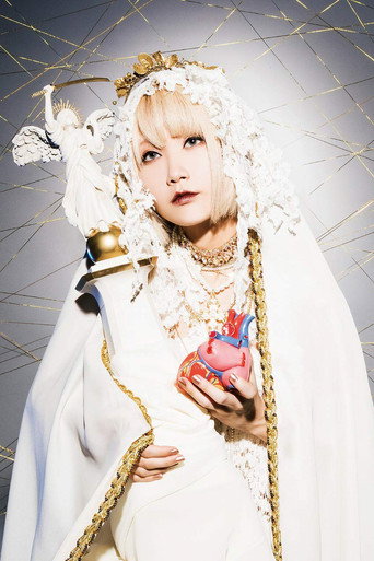 Movie poster for LIVE 2019 侵攻アップグレード at 新木場STUDIO COAST (2020)