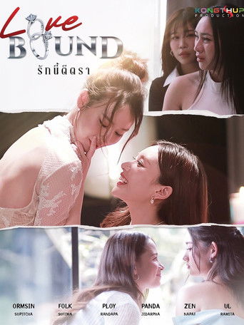 Love Bound poster