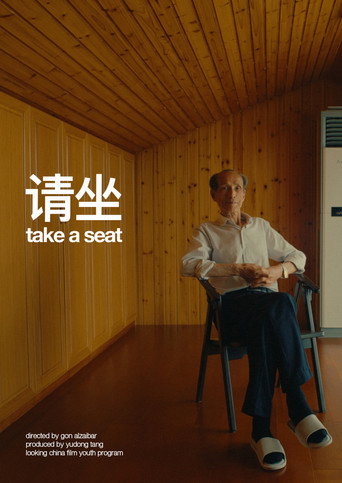 Movie poster for Take a seat (2025)